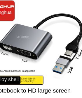 4 in 1 USB/Type C to HDMI+VGA Converter 1080P Dual Screen Display Multi Port Converter Suitable for Home Dual HD Displays
