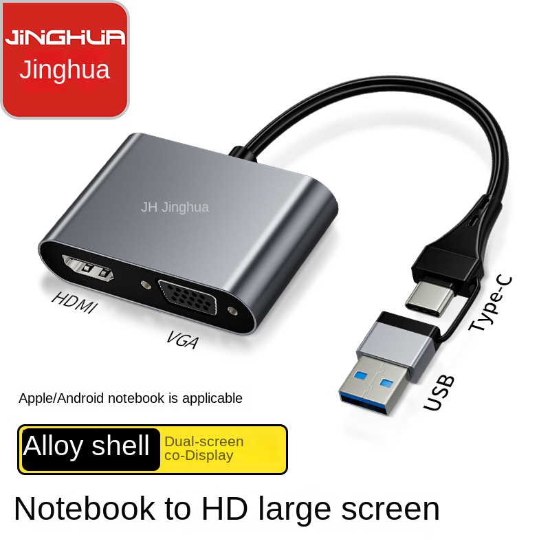 4 in 1 USB/Type C to HDMI+VGA Converter 1080P Dual Screen Display Multi Port Converter Suitable for Home Dual HD Displays